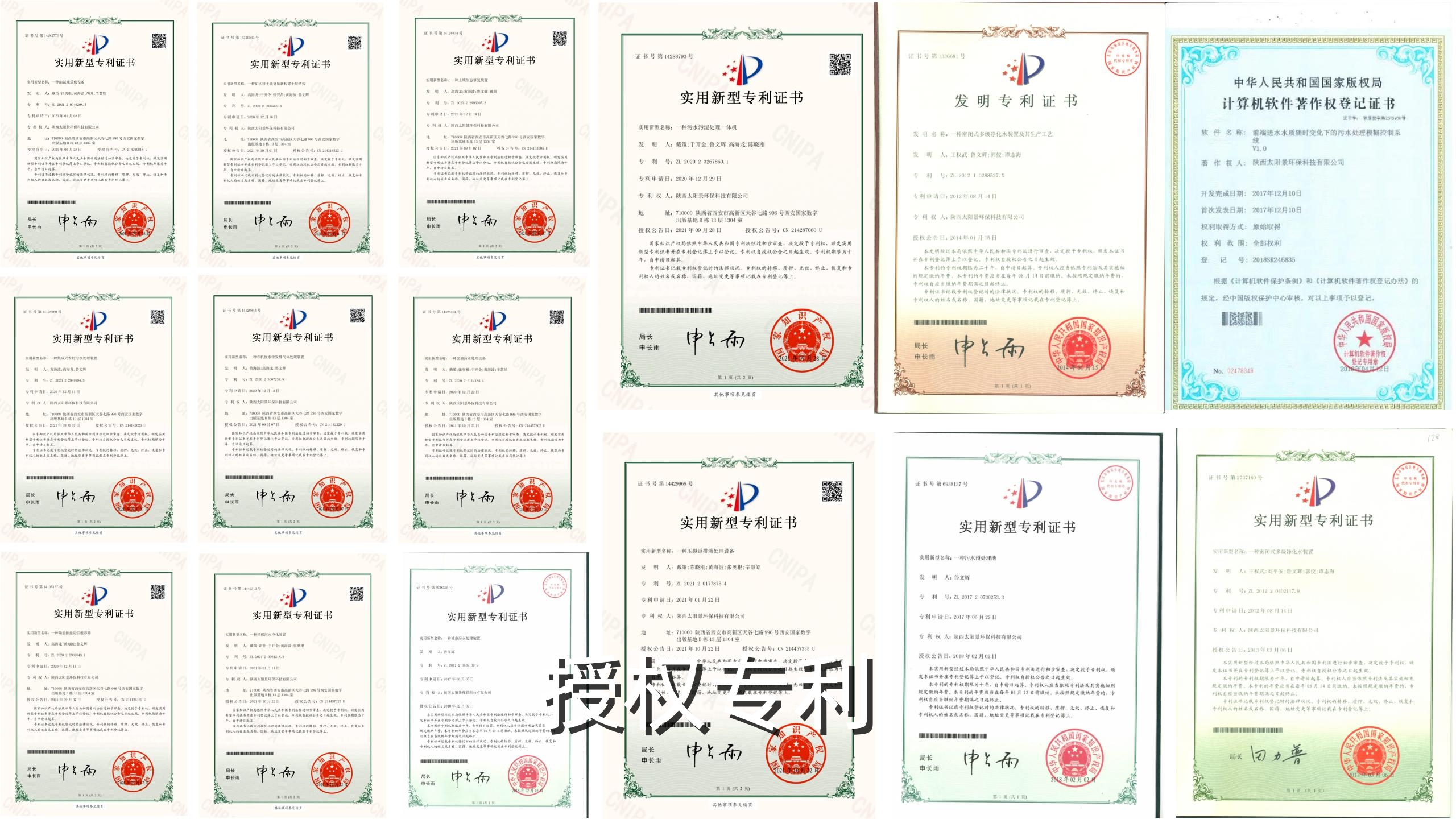 優(yōu)秀的設(shè)計研發(fā)能力